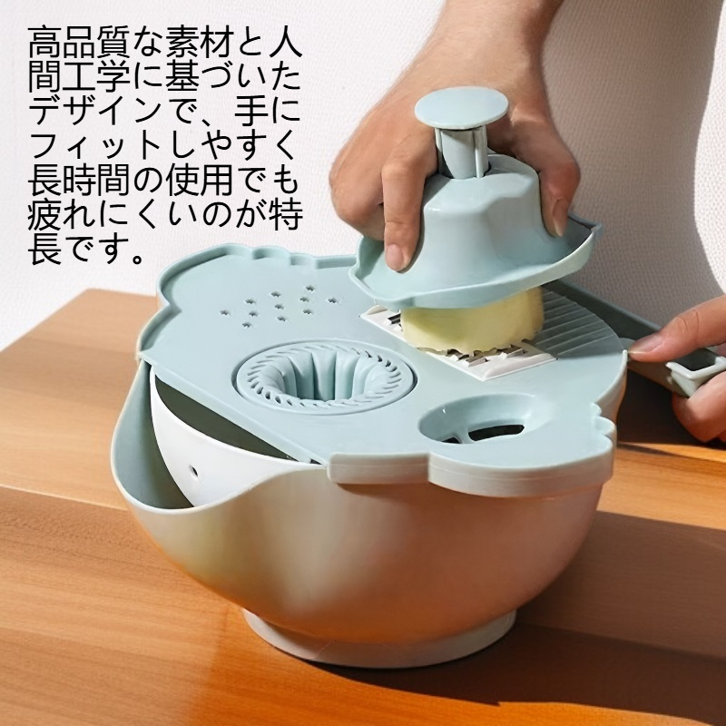 多機能キッチン排水バスケットと野菜カッター