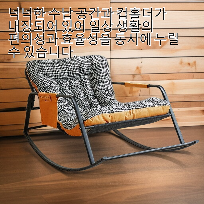 편안한 더블 좌석 리클라이너 소파