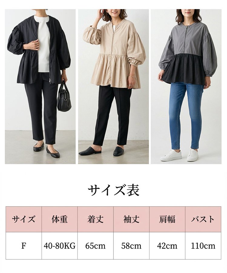 【春コレクション】パッチワークウエストシェイプアウター