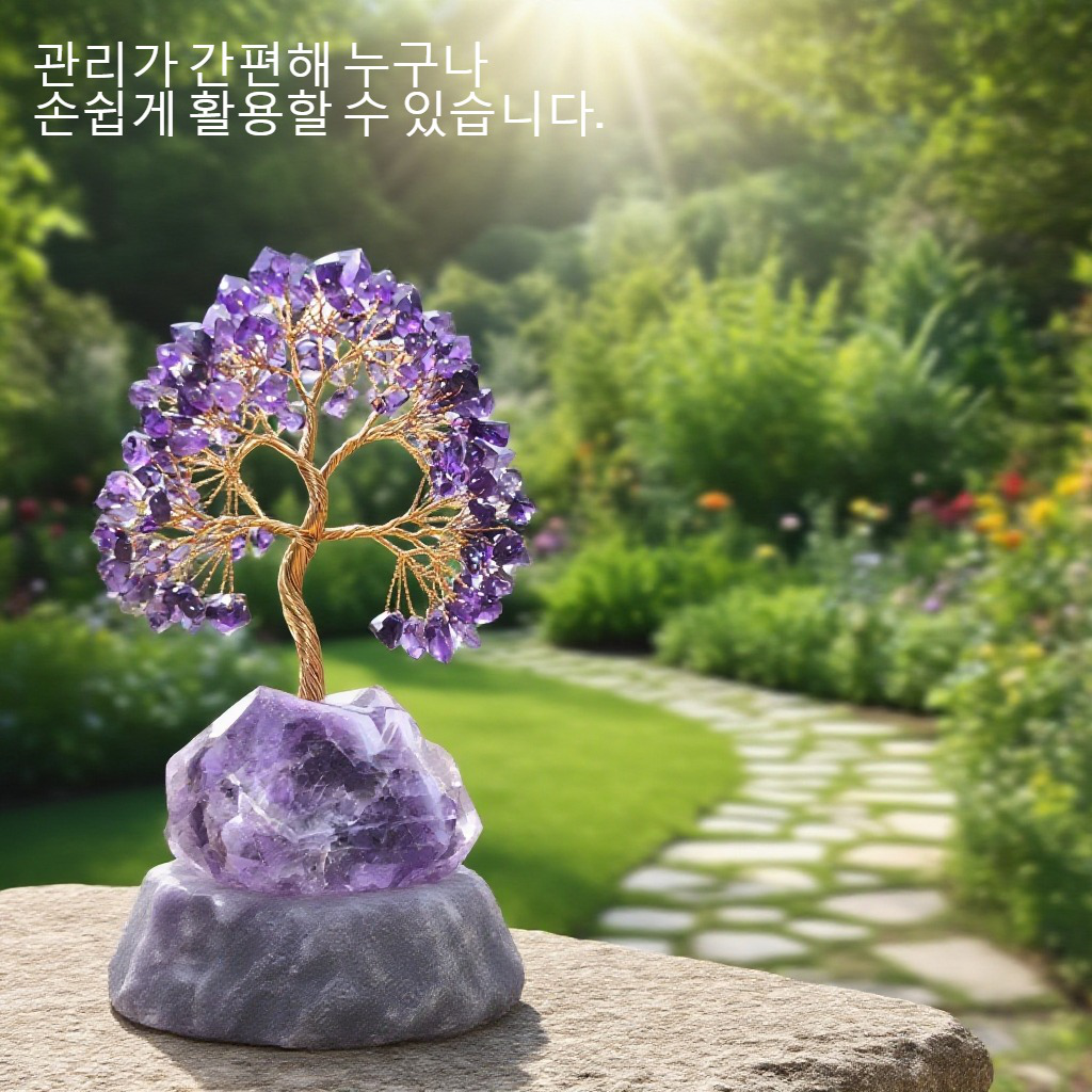 수정 원석 부자 나무 장식품