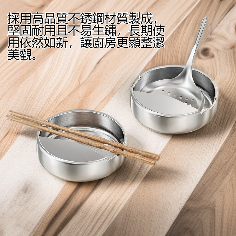 不銹鋼檯面鍋鏟收納架