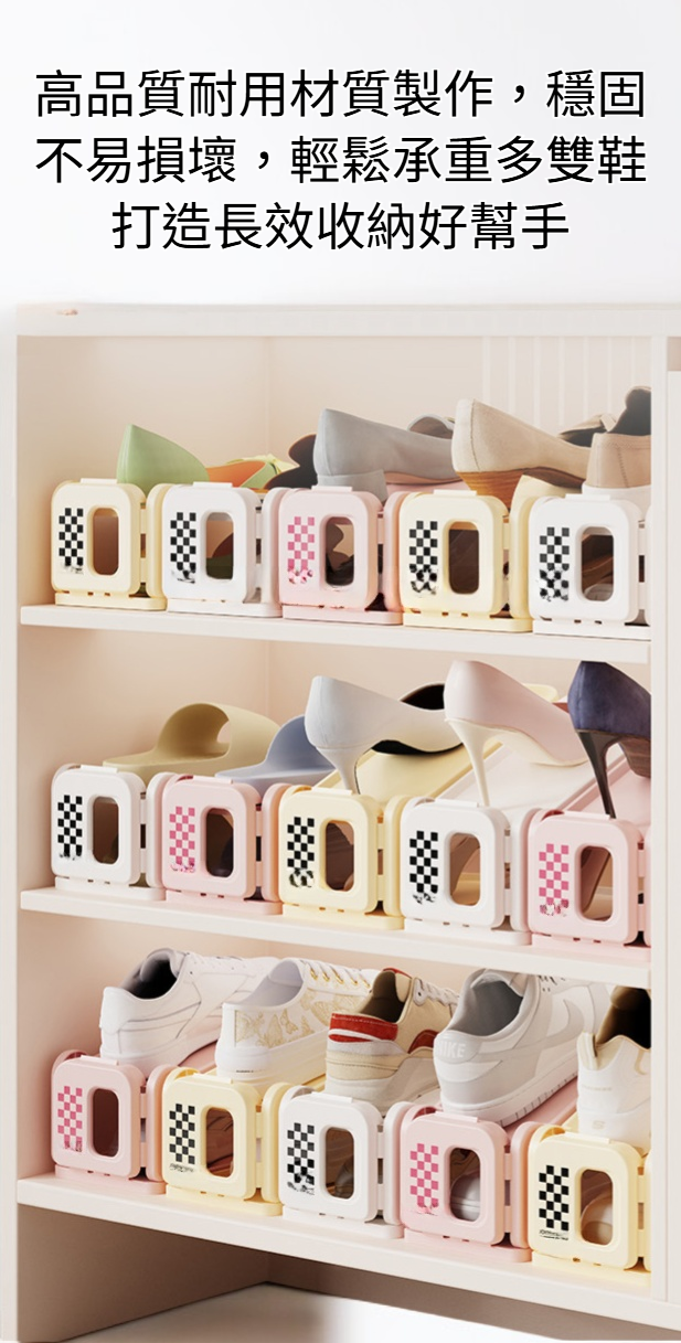 三檔可調式收納鞋架展示圖