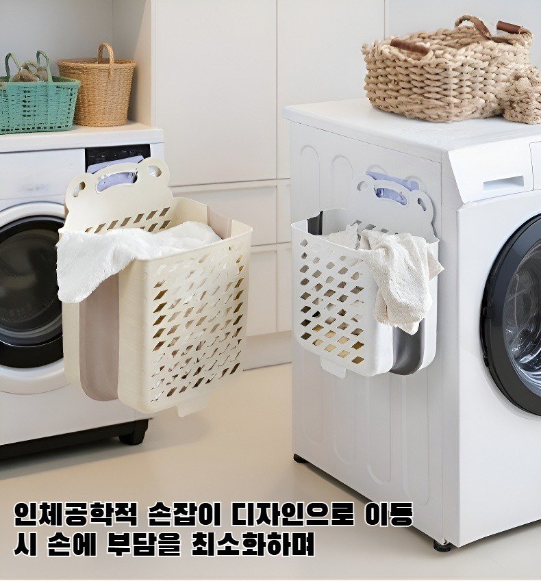 튼튼한 플라스틱 세탁 바구니 모습