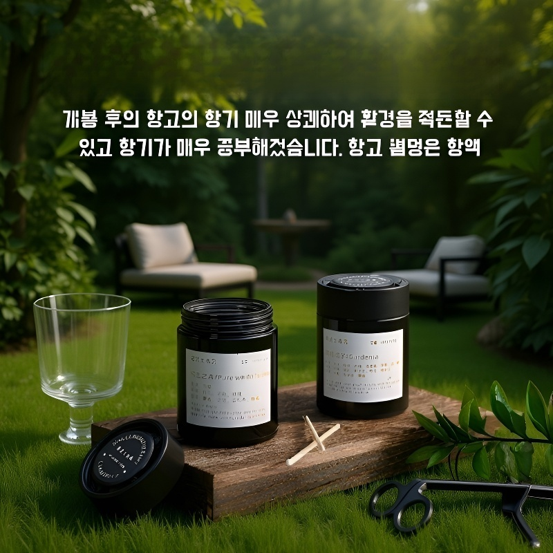  차량용 고급 고체 방향제, 장기간 지속되는 향, 탈취 효과