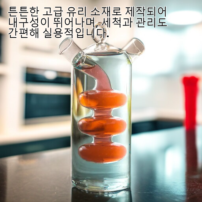신기하고 재미있는 유리컵 유튜브 물먹방 브이로그 창의적 칵테일잔