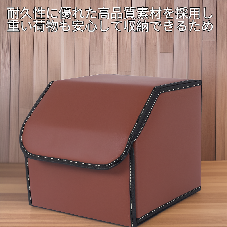 車両トランク収納箱 折りたたみ式収納ボックス 車載用品
