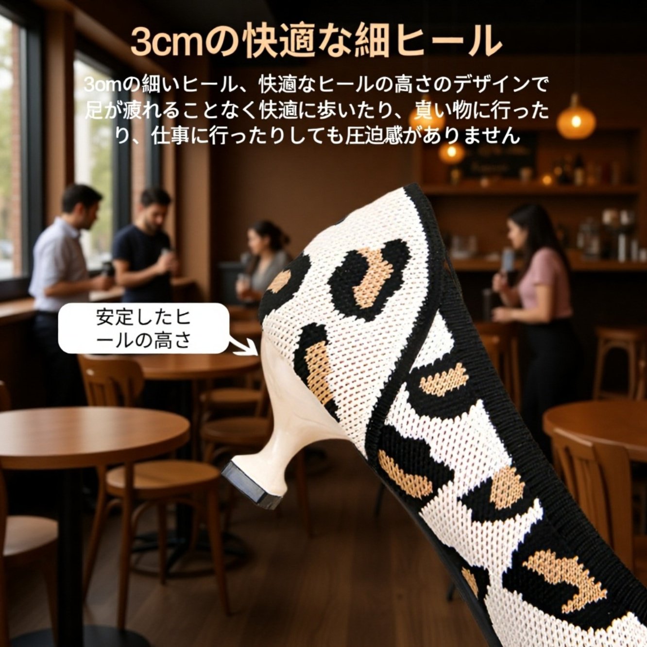 キャットアイとポインテッドトゥの細ヒールパンプス