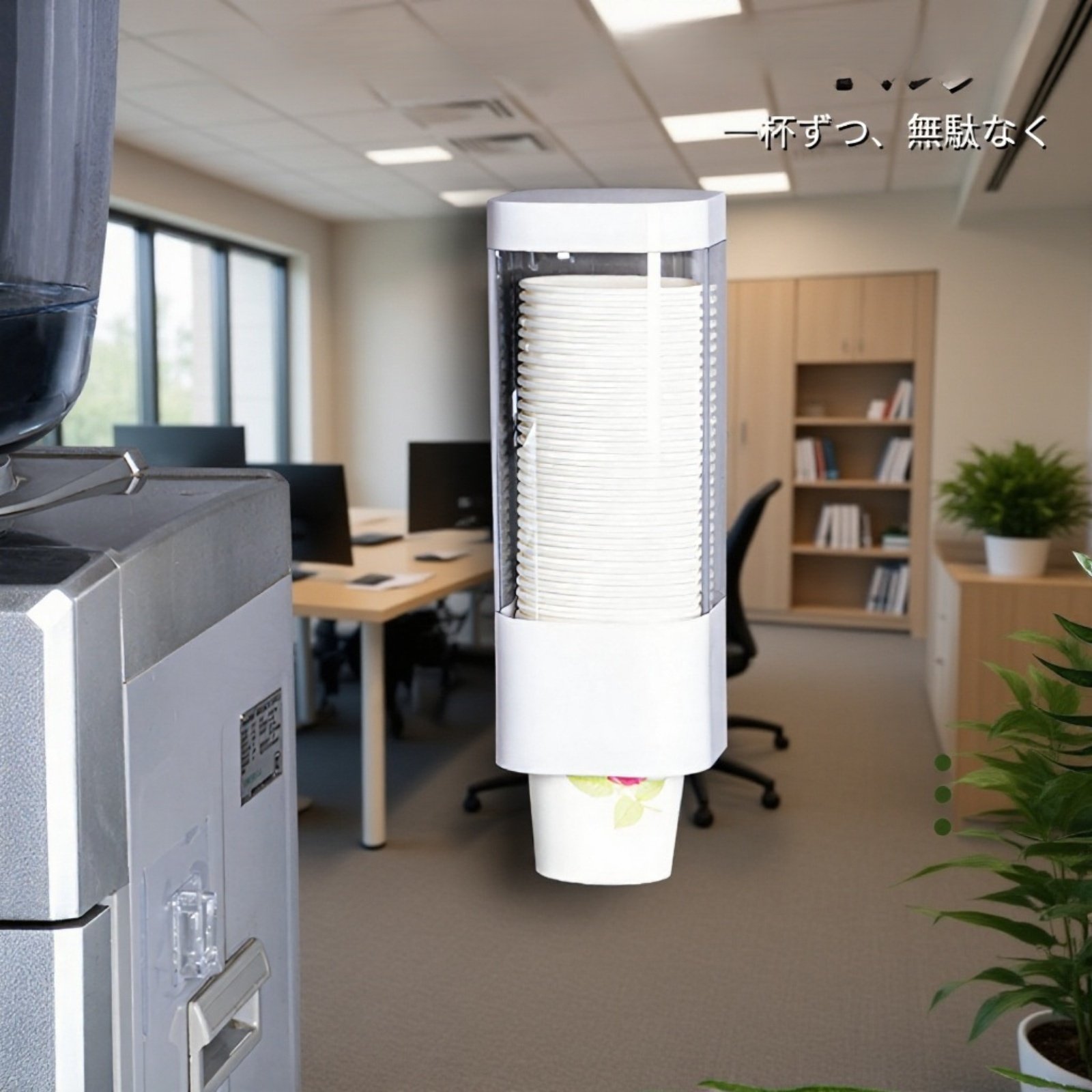 壁掛け使い捨てカップディスペンサーの全体画像