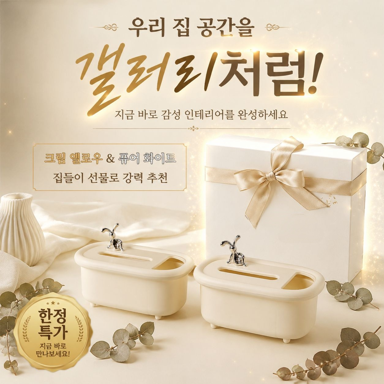 다기능 티슈박스 수납함 가정용 거실 탁상 리모컨 보관함