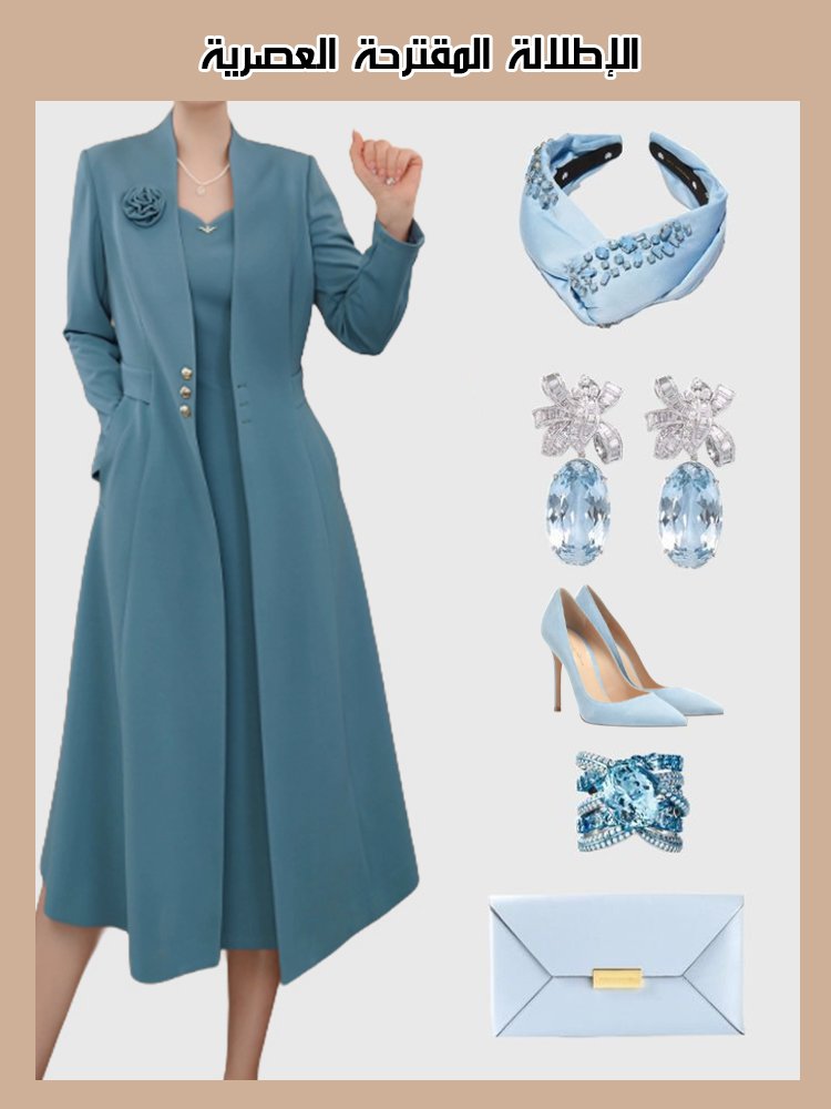 طقم تنورة أنيق من قماش فاخر (قطعتان)