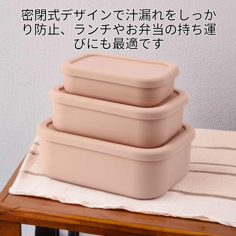 1個入りシリコンランチコンテナ、密閉式、滑り止め設計、安全性抜群