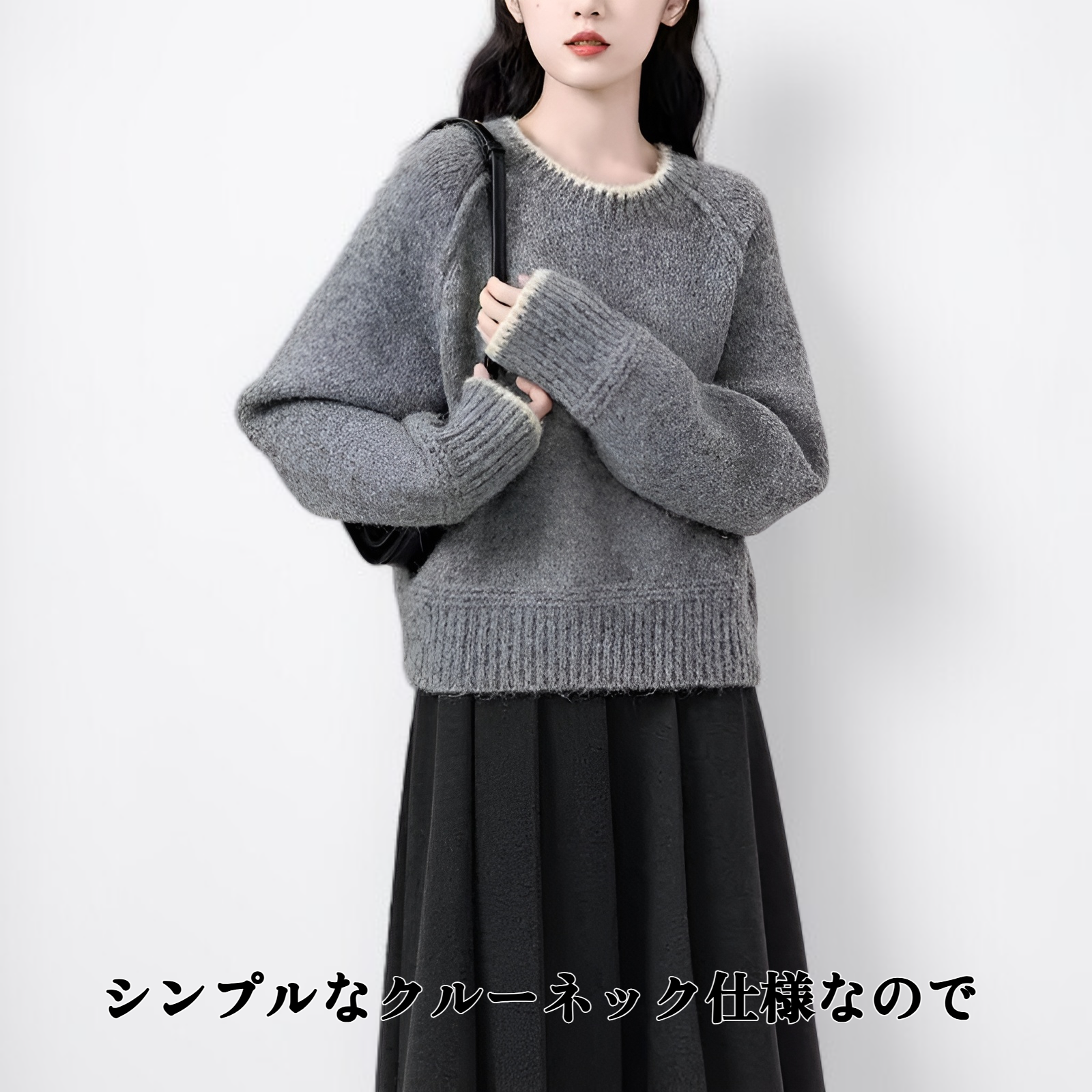 カラーブロックデザインのクルーネックセーター正面画像