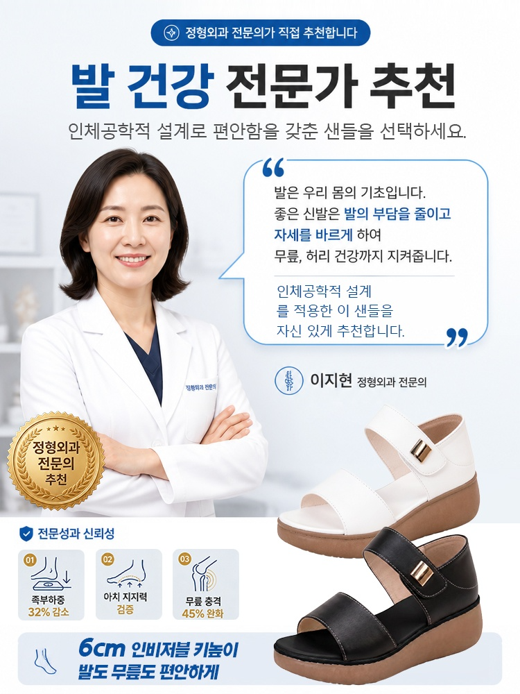 미니멀 로만 스타일 샌들