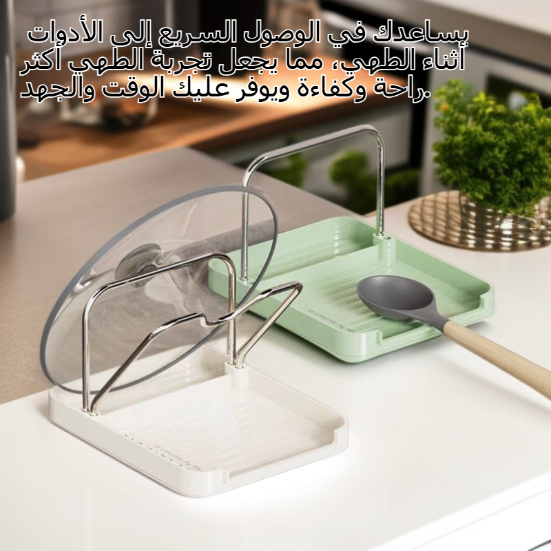  حامل أغطية أواني المطبخ متعدد الوظائف وعالي الجودة