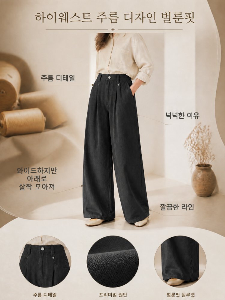 【NEW 컬러 출시】 린넨 데님 스트레이트 팬츠