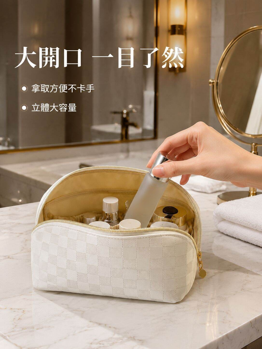 便攜美觀大容量化妝品收納袋