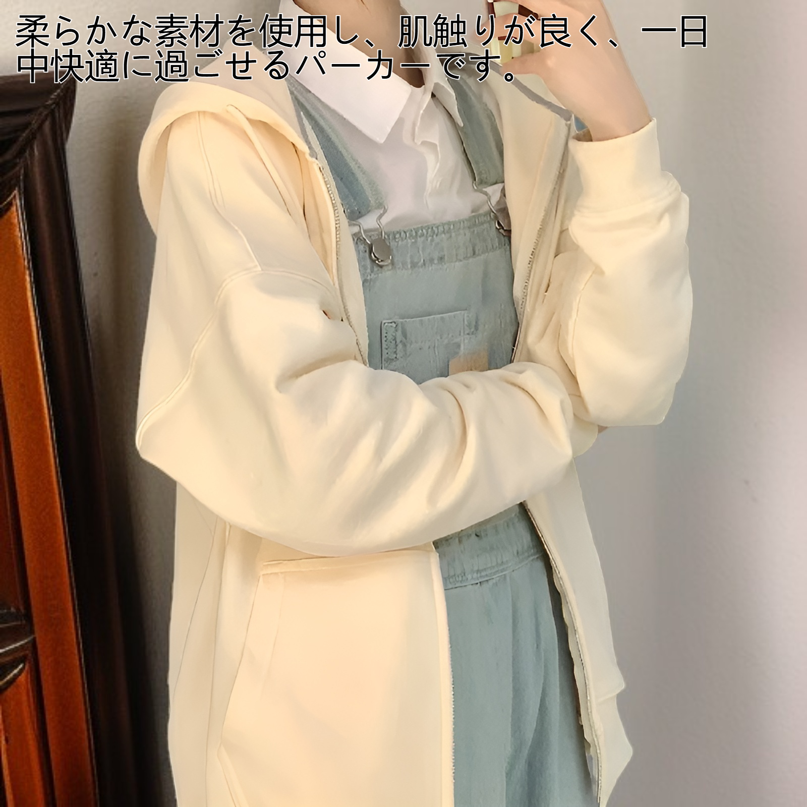 レディースゆったりフードパーカー