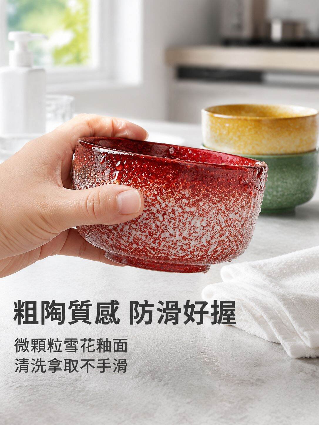lp-detail-8-详情图3-粗陶防滑水滴特写.jpg
