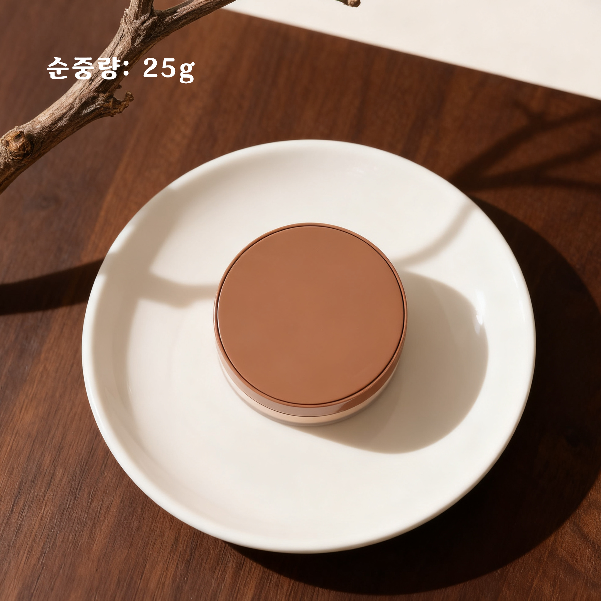 수분감 가득한 쿠션 파운데이션