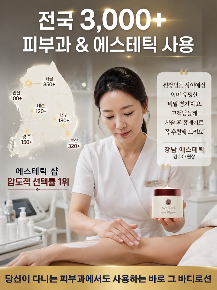 详情页_04.jpg