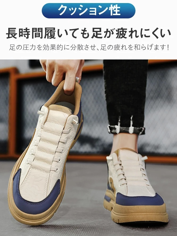 メンズ本革カジュアルシューズ