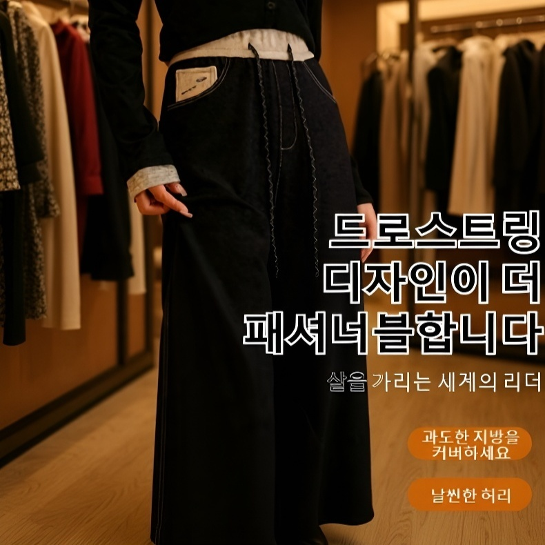 슬림핏 청바지 착용한 여성 모델