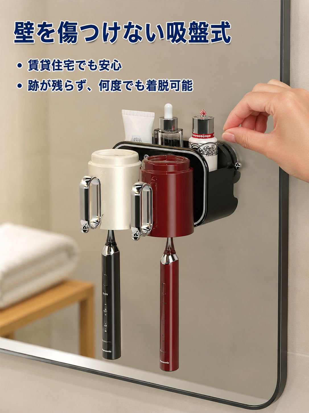 lp-detail-7-卖点展示-无痕吸盘租房友好.jpg