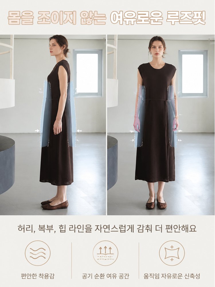 프리미엄 루즈핏 민소매 원피스