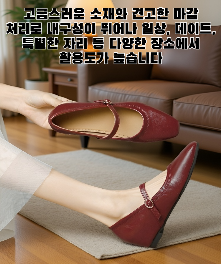 5cm 레드 메리제인 슈즈 전면 사진