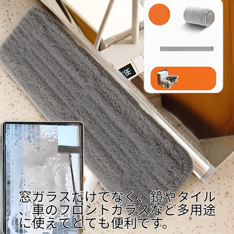 4IN1窓拭きモップ