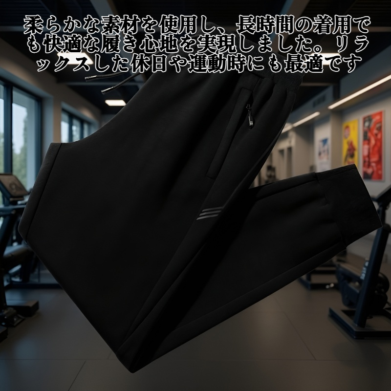 メンズスウェットパンツ