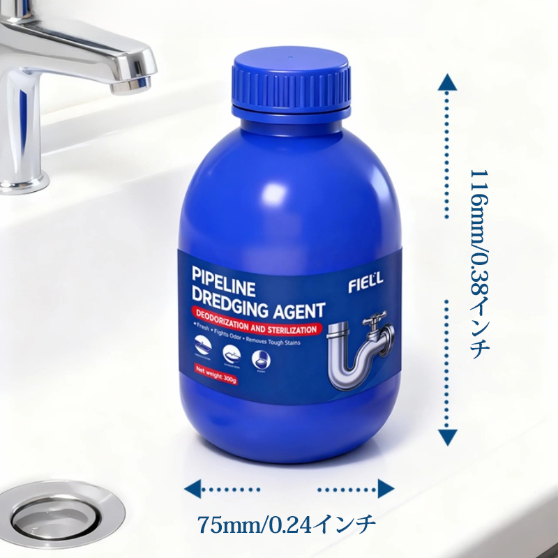 除菌消臭パイプクリーナー 配管つまり解消剤 即効性抜群 ブルーボトル仕様 時間と手間を省く