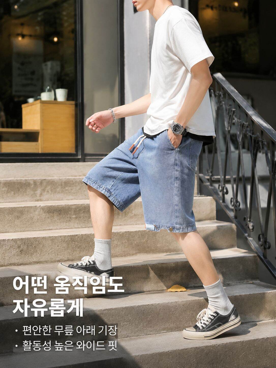 남성 루즈핏 빈티지 일자 7부 데님 반바지