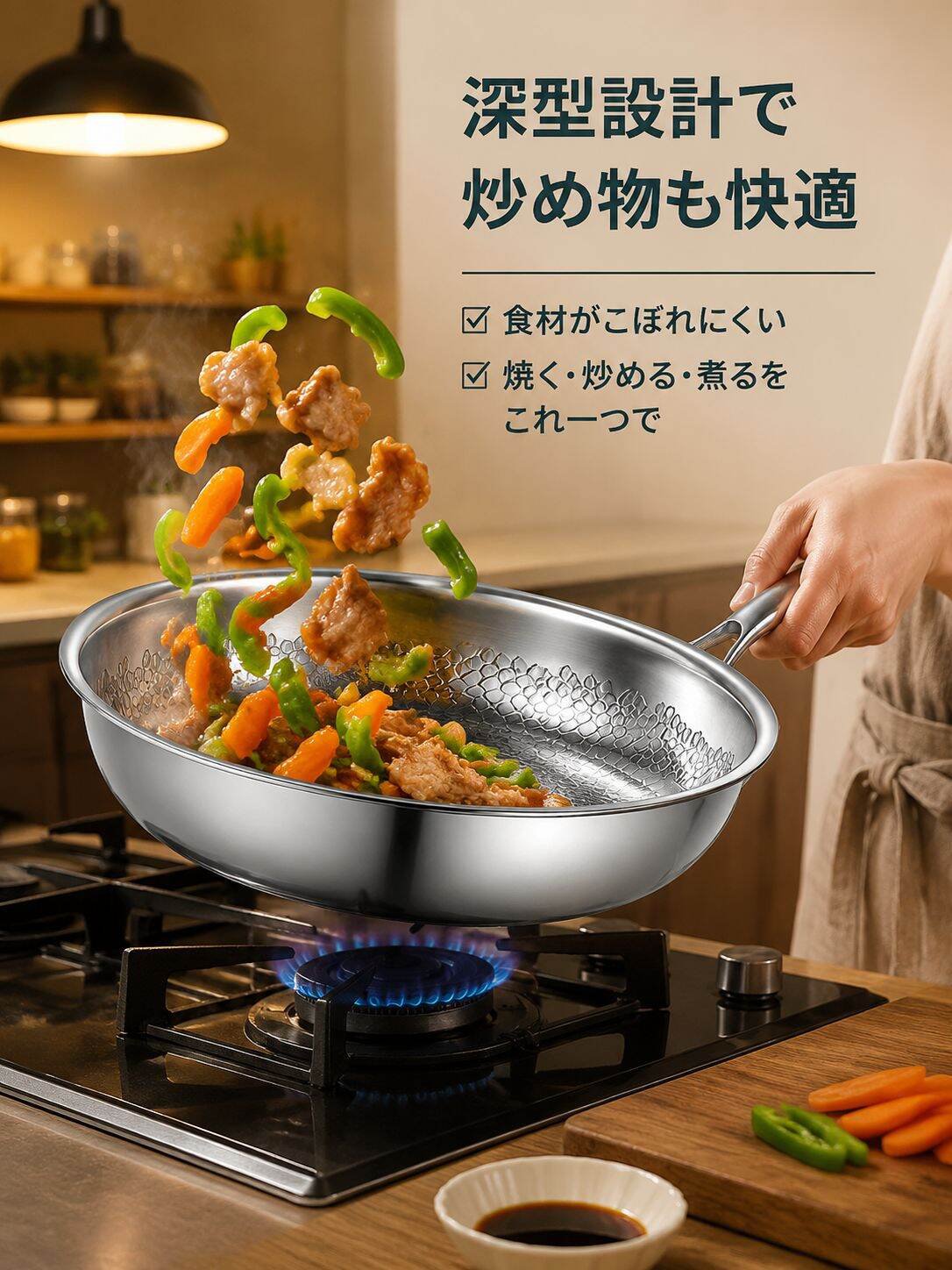健康コーティングなし鉄鍋 錆びない中華鍋 朝食用 家庭用 ガスコンロ対応