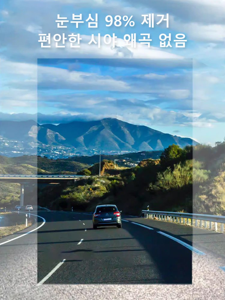 【주야겸용】스마트 줌 편광 변색 선글라스