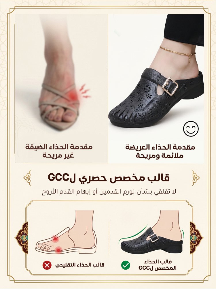 صندل أنيق بعلوي مجوف ونعل ناعم ومضاد للانزلاق (سهل الارتداء والخلع)