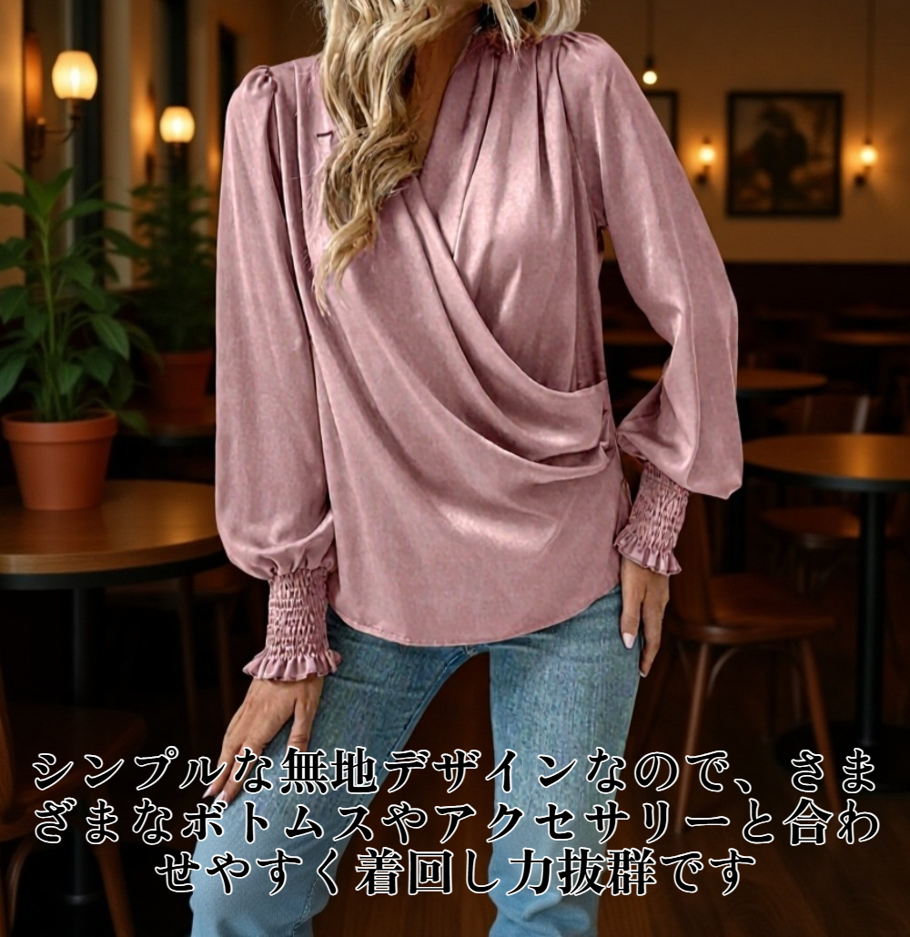 エレガントなギャザー入りランタンスリーブVネック無地シャツ全体画像