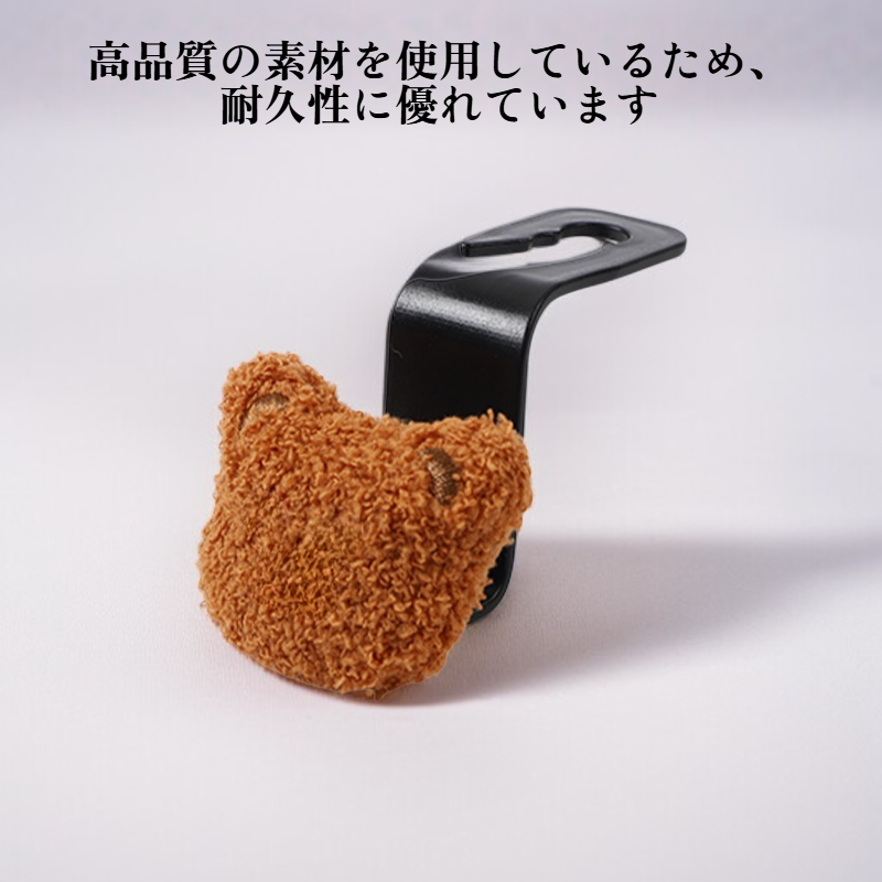 多機能収納フック