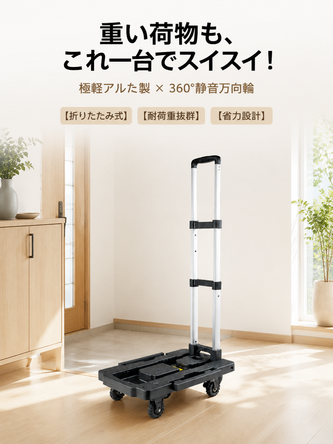 アルミニウム合金プルロッドドライバープルトロリー、折りたたみ平台トラック、ショッピングトロリー、プルトロリー、荷物トロリー