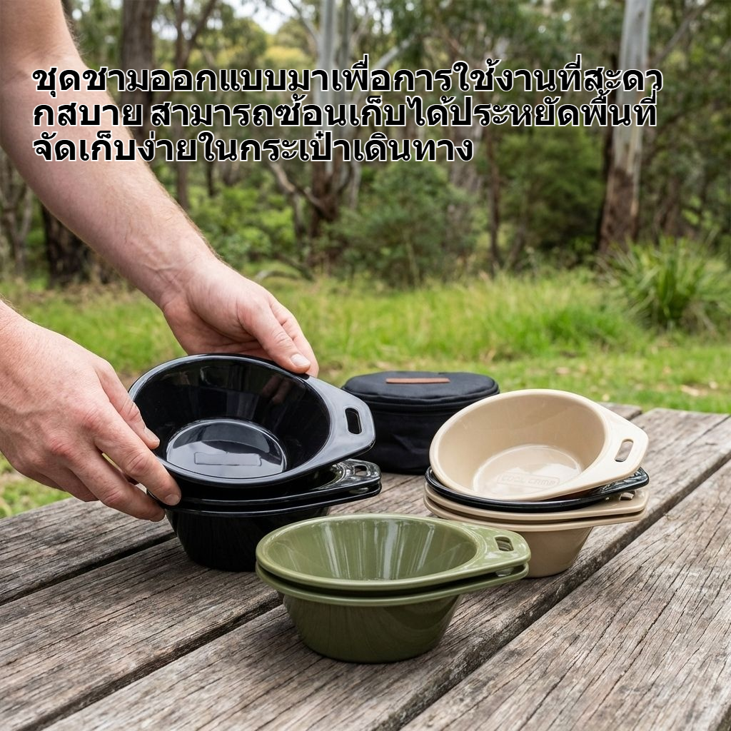 ชุดชามพลาสติกสำหรับตั้งแคมป์กลางแจ้ง