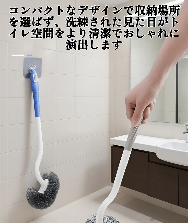 日本製トイレブラシの高品質なデザイン