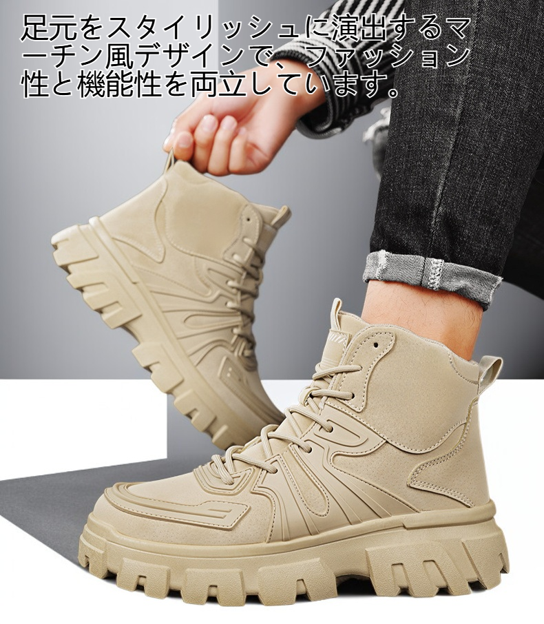 アウトドア用メンズ厚底シューズの側面デザイン