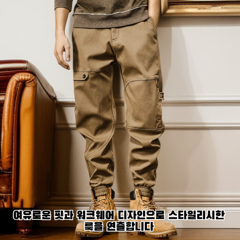남성 겨울 기모 와이드 카고 팬츠