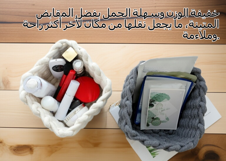 سلة تخزين منسوجة من القطن بتصميم أنيق