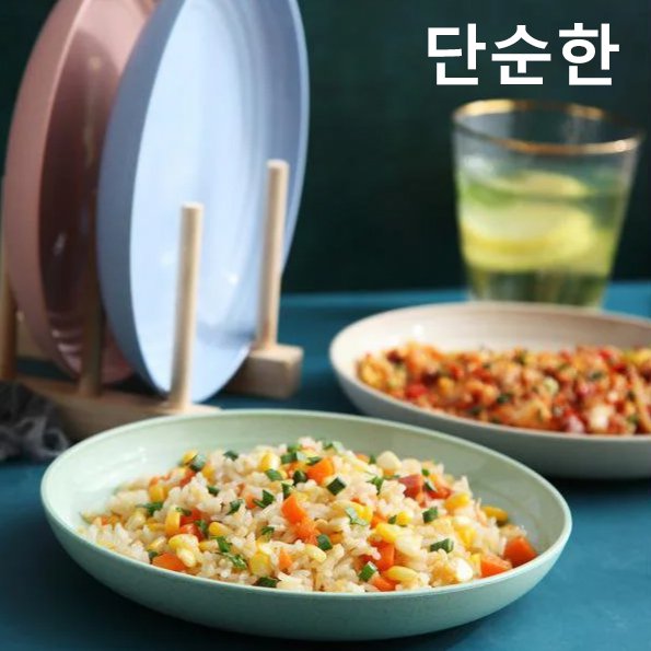 20CM 북유럽 밀짚 과일접시 야채접시 플라스틱 대접시 마른과일접시 식기