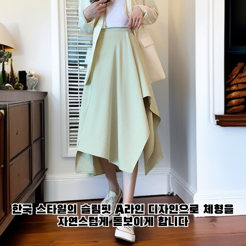 여름 한국 스타일 슬림핏 만능 A라인 언밸런스 플레어 중장 스커트 여성 반바지 스커트