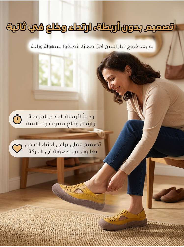 صندل جلدي طبيعي مصنوع يدويا 