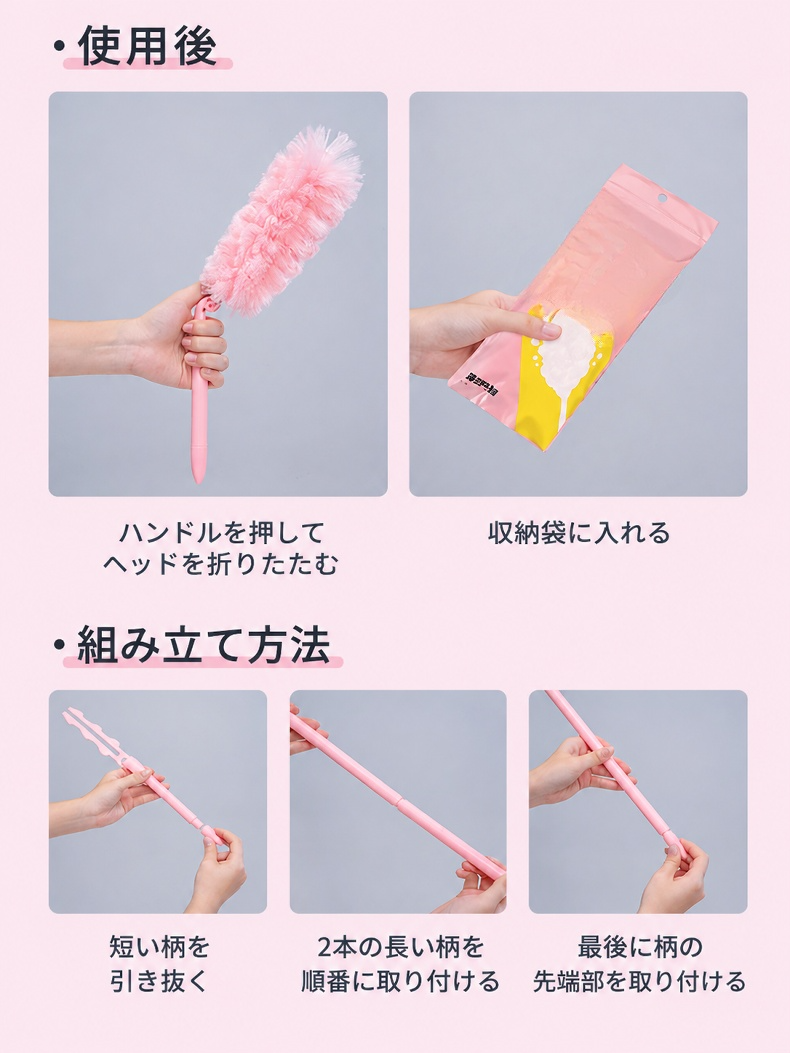 日常の掃除に使いやすい家庭用ダストリムーバー