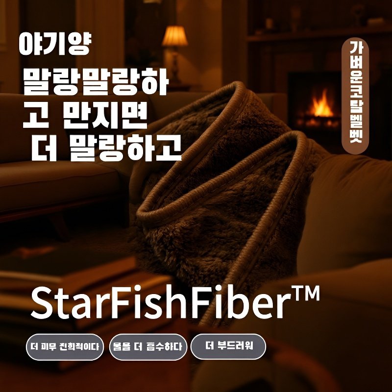 두꺼운 코랄 플리스 흡수 타월 