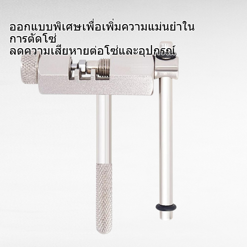 เครื่องตัดโซ่จักรยานเสือภูเขา แข็งแรง ทนความร้อน ทำจากเหล็กกล้า